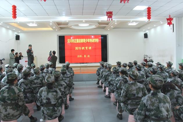 重庆南岸哪里有教育叛逆期孩子的学校(图1)